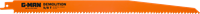 Tigersågblad Bi-metall 300x22x1.6 5/8T 5-pack